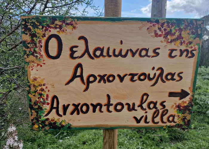 Archontoula's Holiday home *